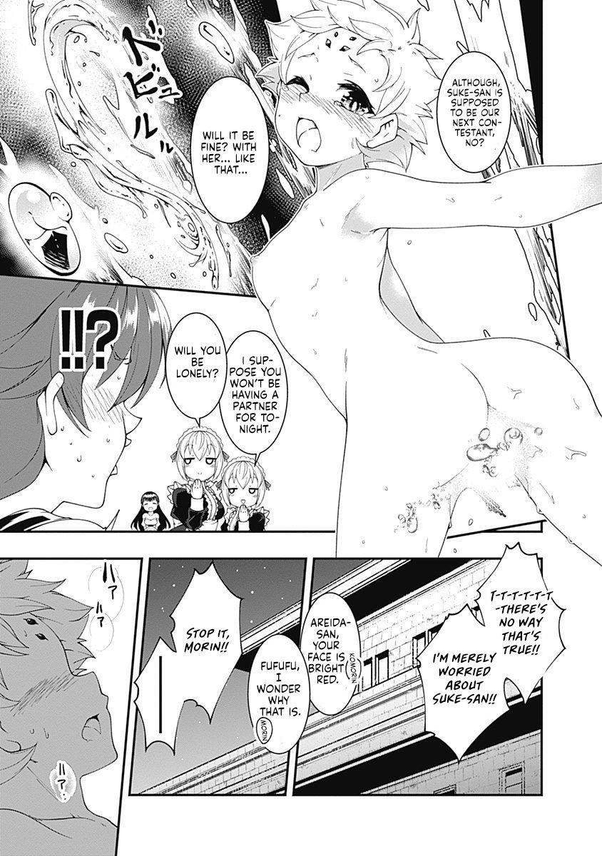 Page 5 of Chapter 49