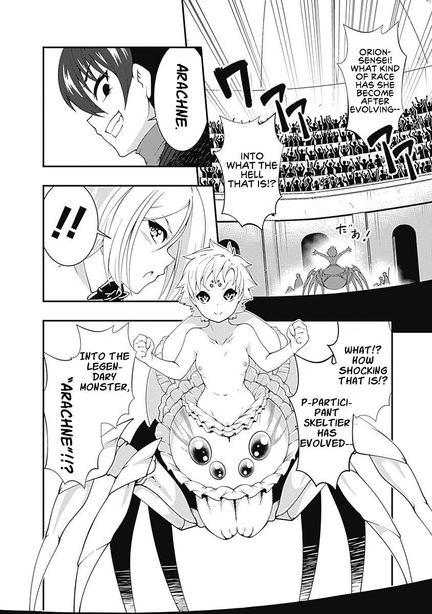 Page 2 of Chapter 50