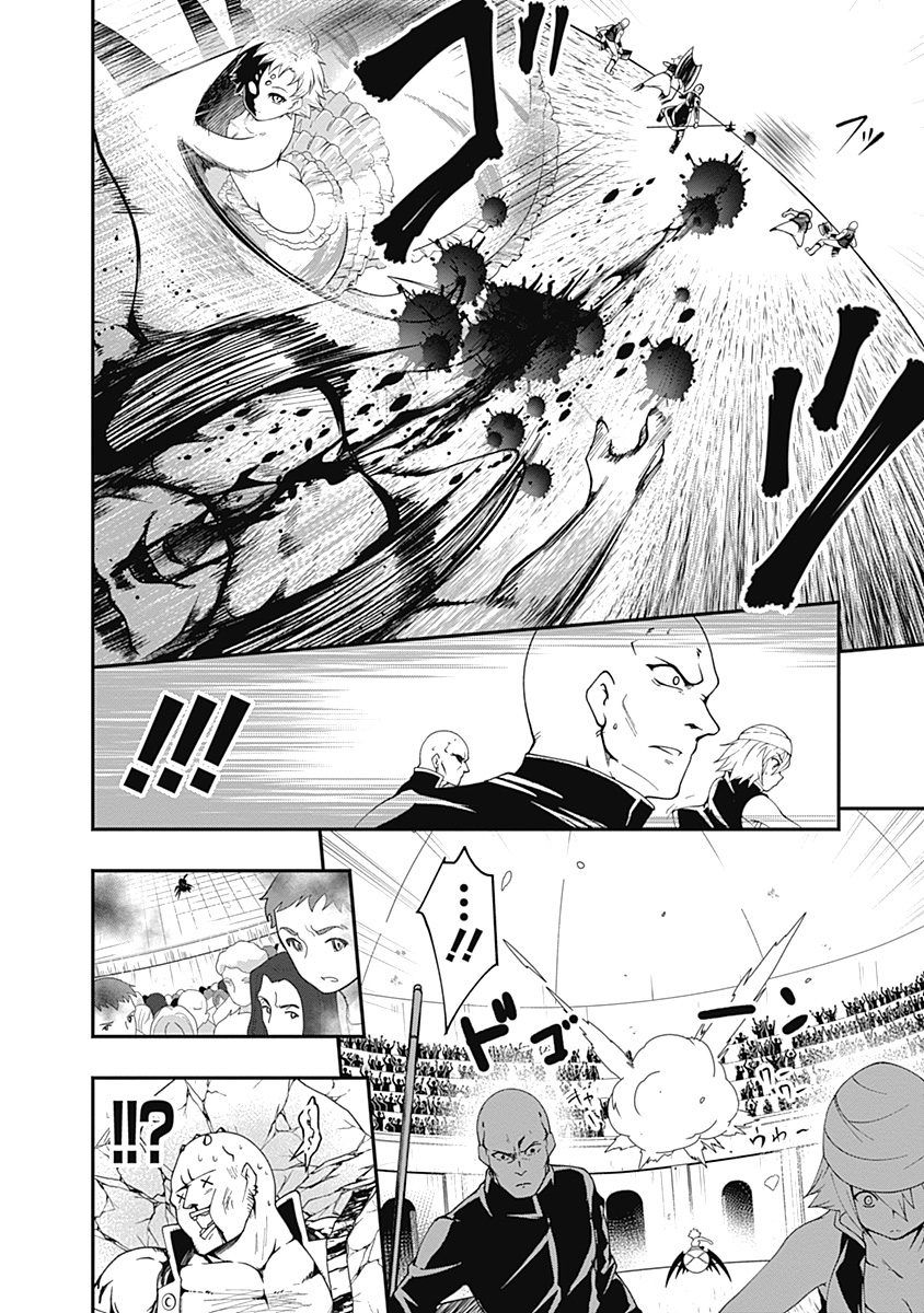 Page 4 of Chapter 50