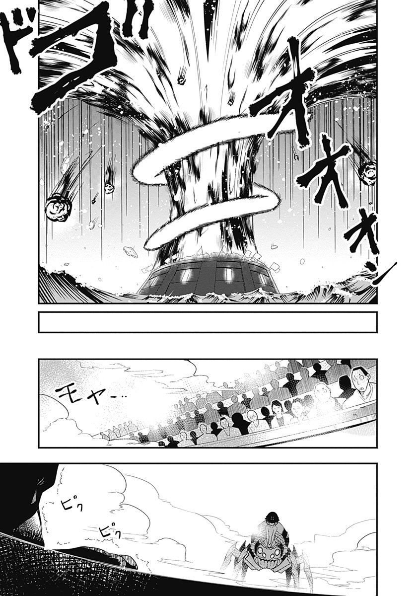 Page 11 of Chapter 50