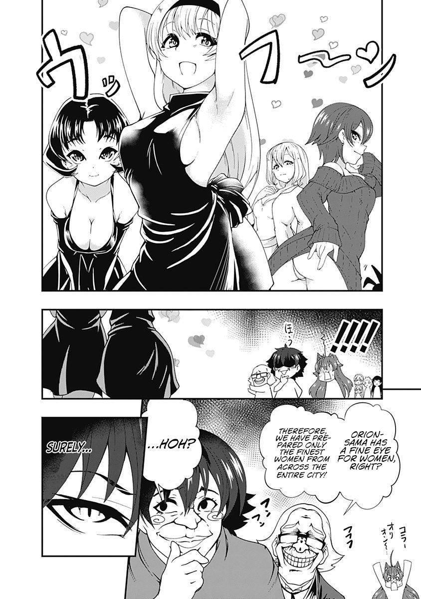 Page 6 of Chapter 51