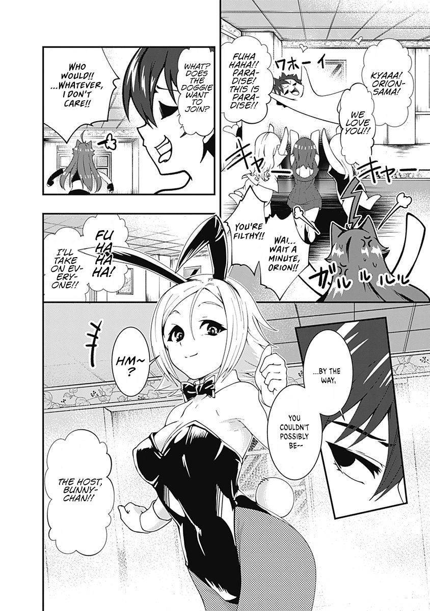 Page 10 of Chapter 51