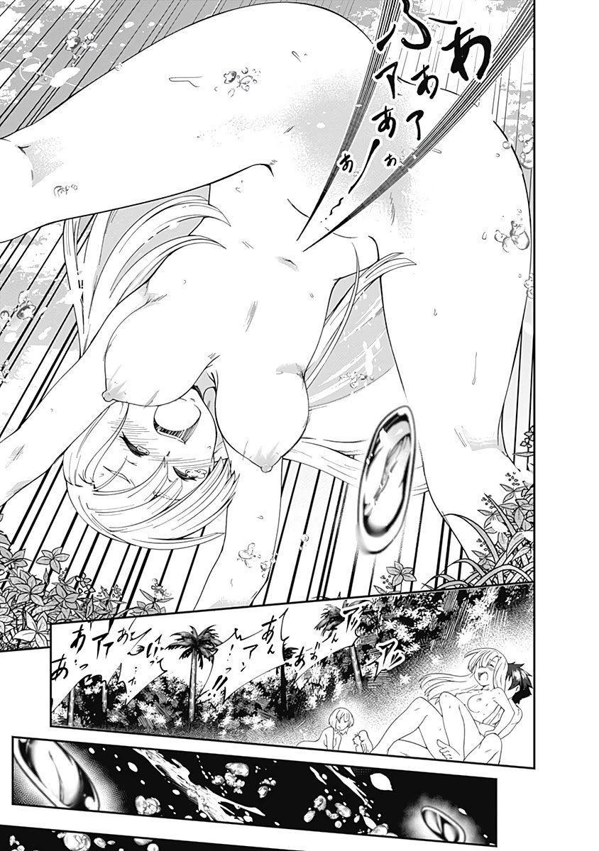 Page 12 of Chapter 61