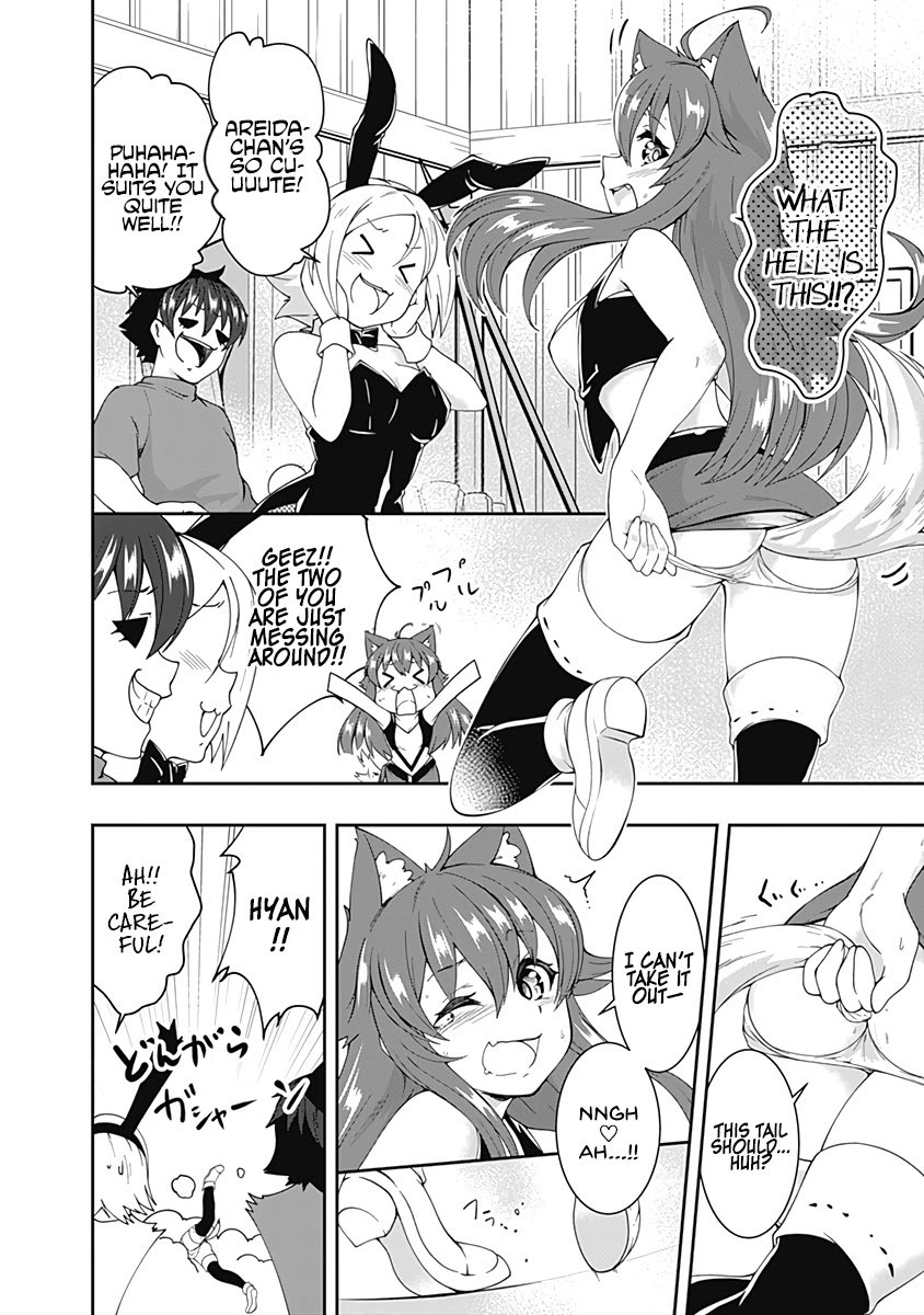 Page 11 of Chapter 64