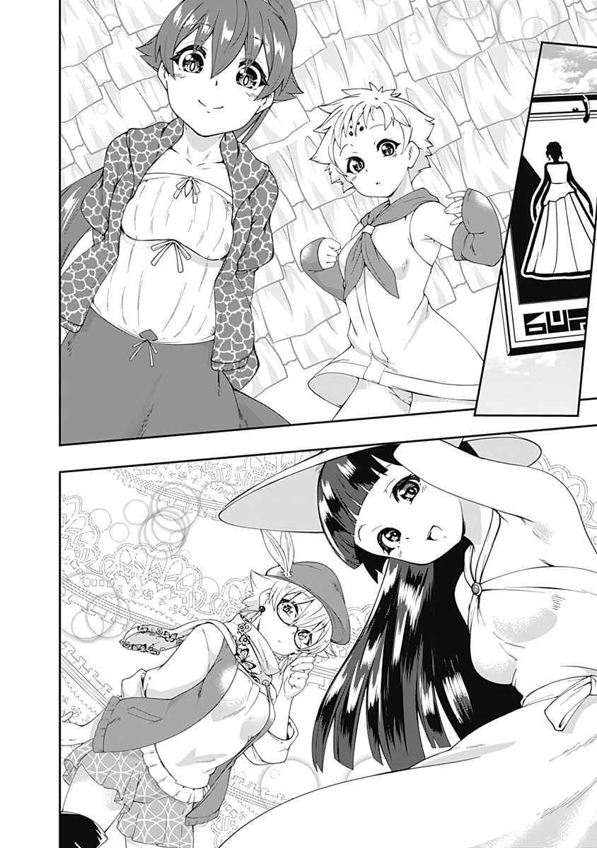 Page 7 of Chapter 65
