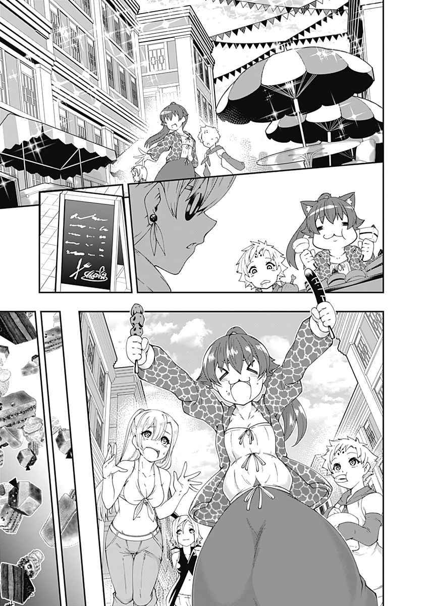 Page 10 of Chapter 65