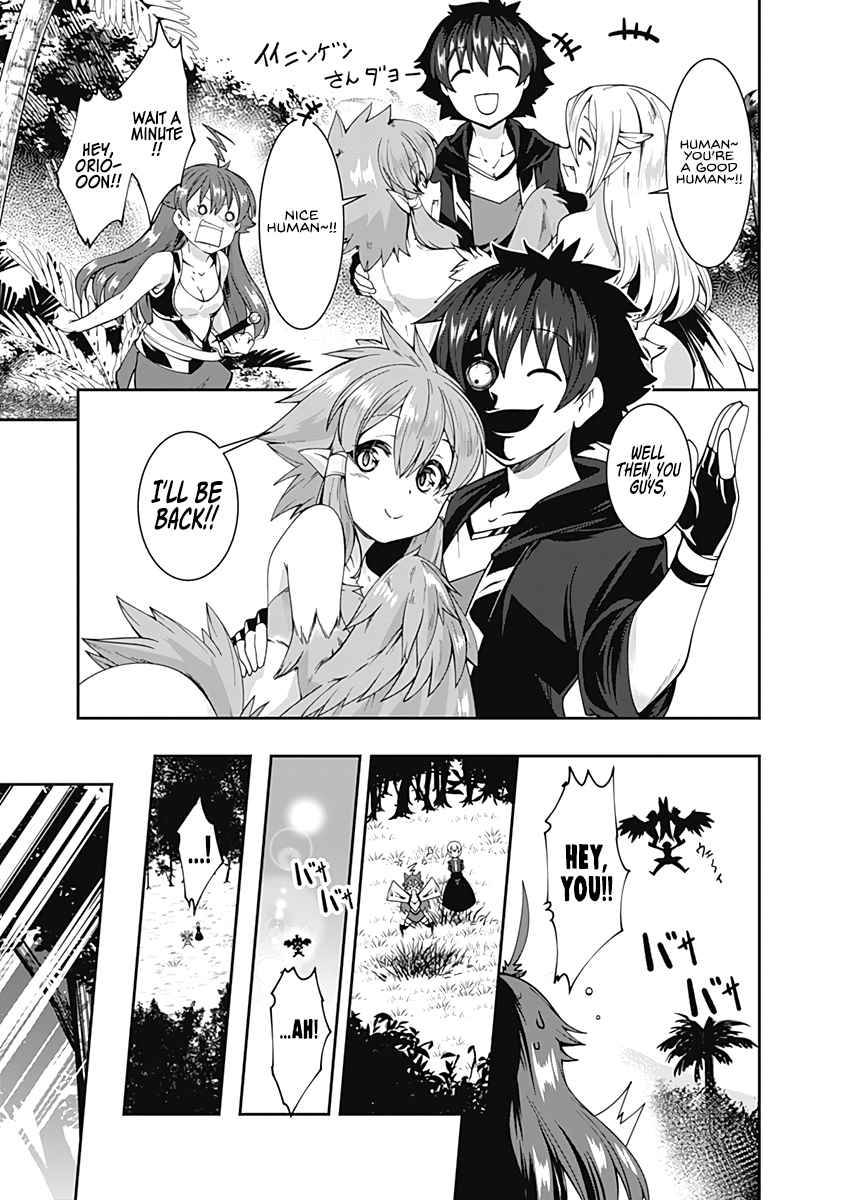 Page 6 of Chapter 67