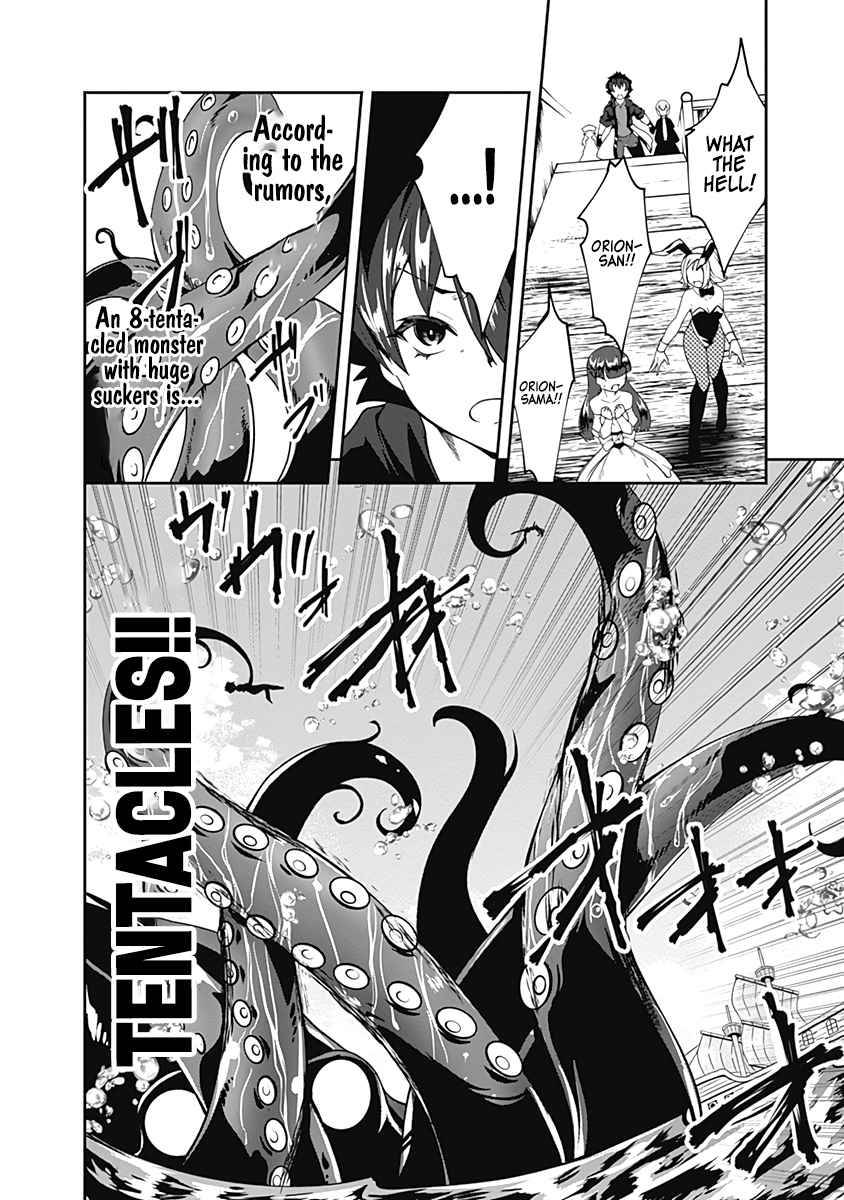 Page 5 of Chapter 70