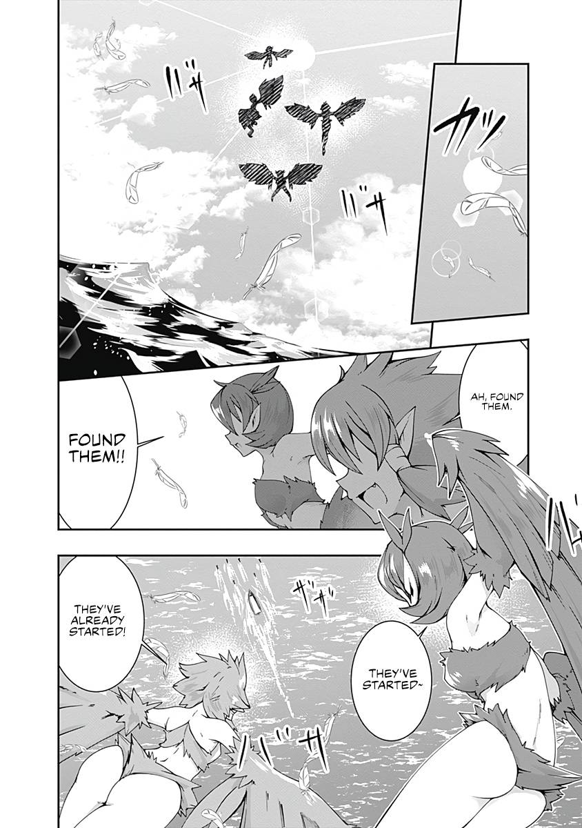 Page 3 of Chapter 73