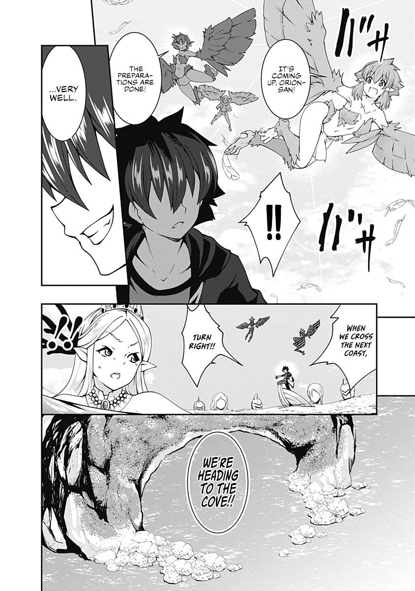 Page 7 of Chapter 73
