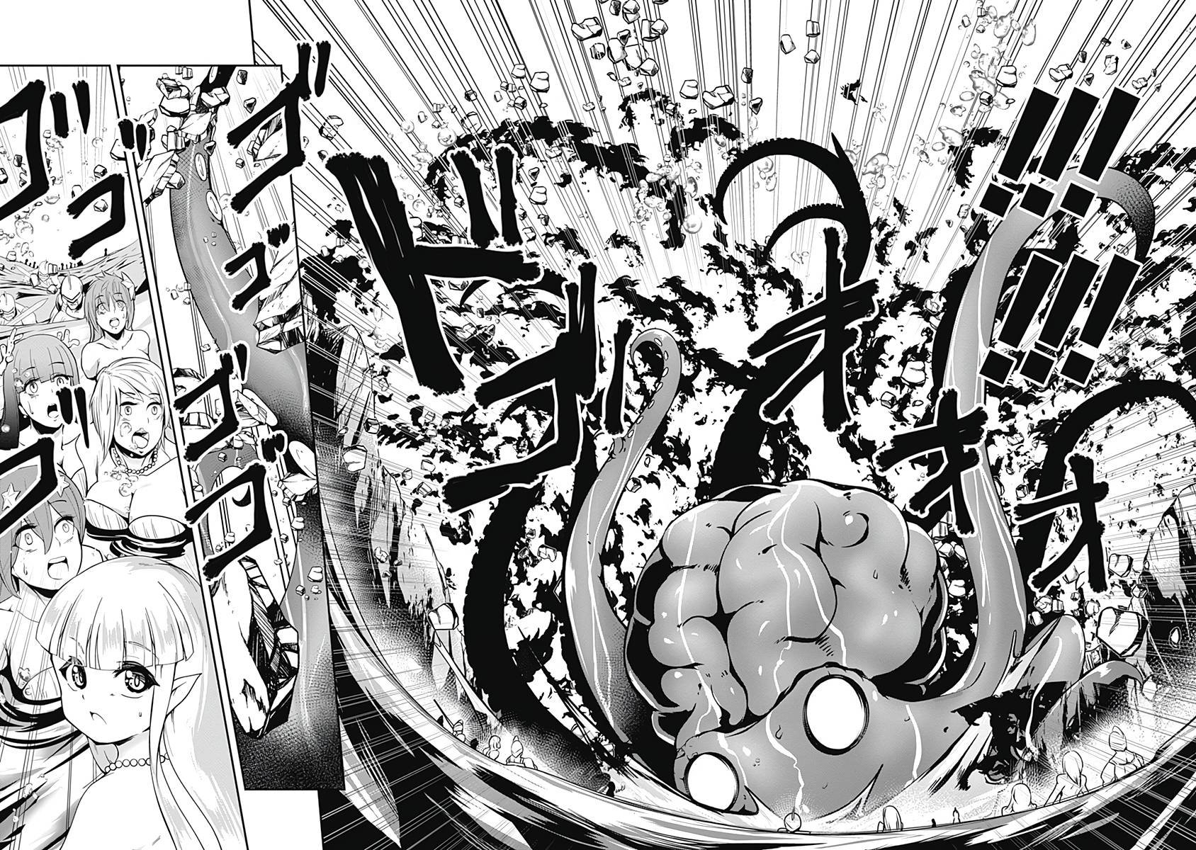 Page 11 of Chapter 73