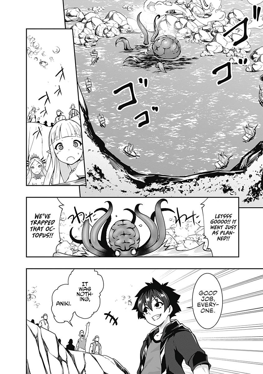 Page 12 of Chapter 73