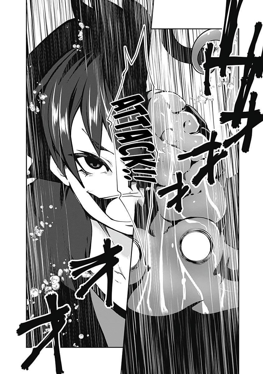 Page 14 of Chapter 73