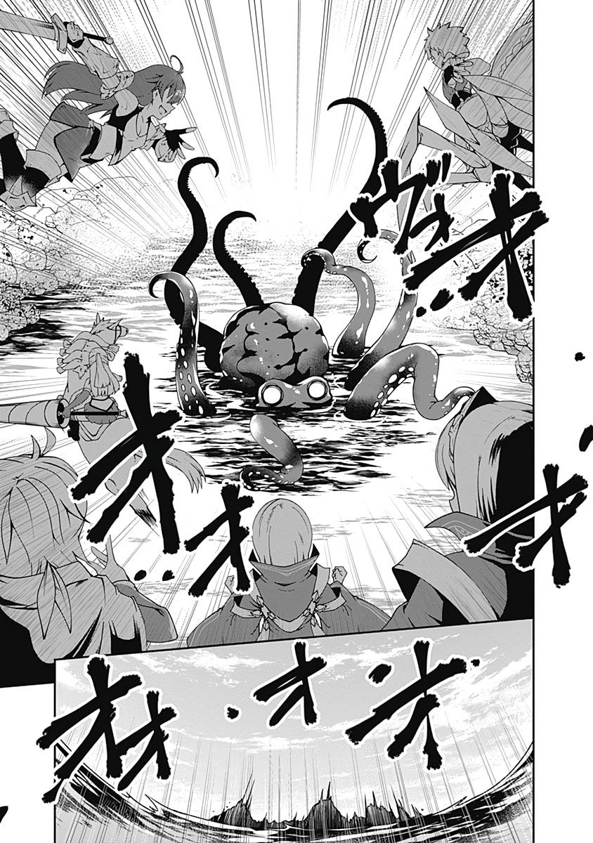 Page 15 of Chapter 73
