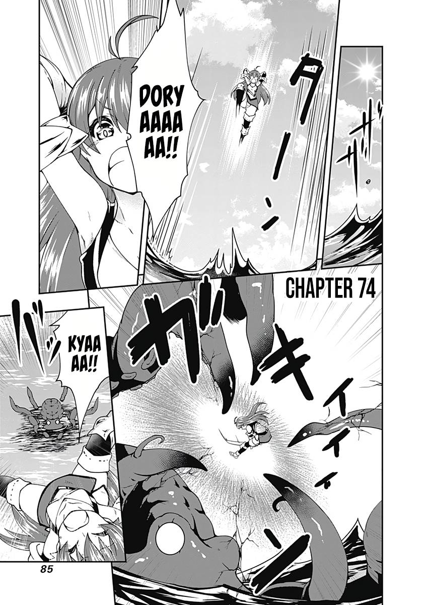 Page 2 of Chapter 74