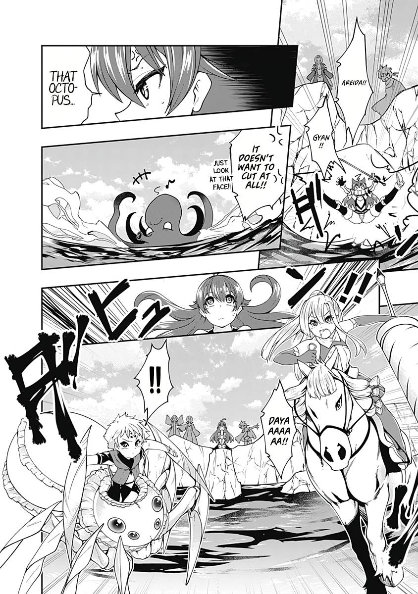 Page 3 of Chapter 74