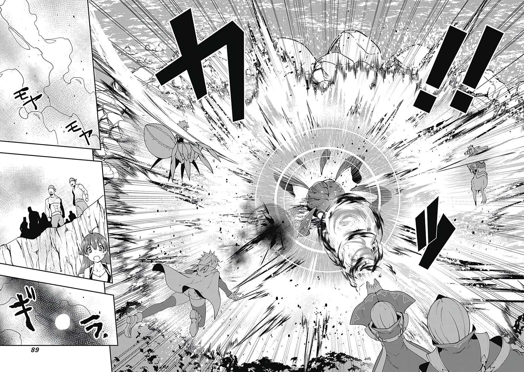 Page 5 of Chapter 74