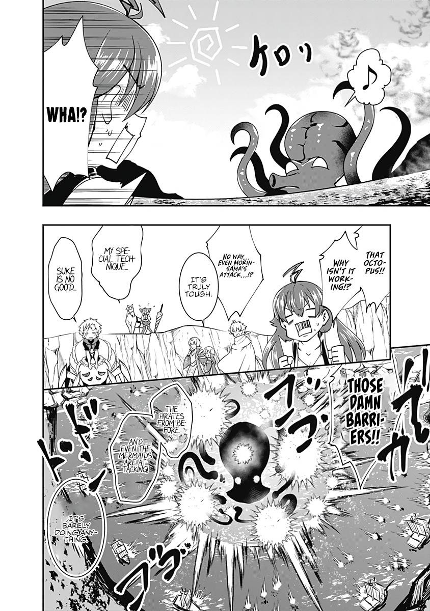 Page 6 of Chapter 74