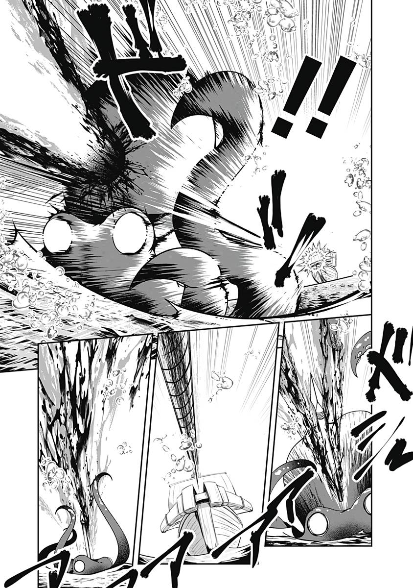 Page 14 of Chapter 74