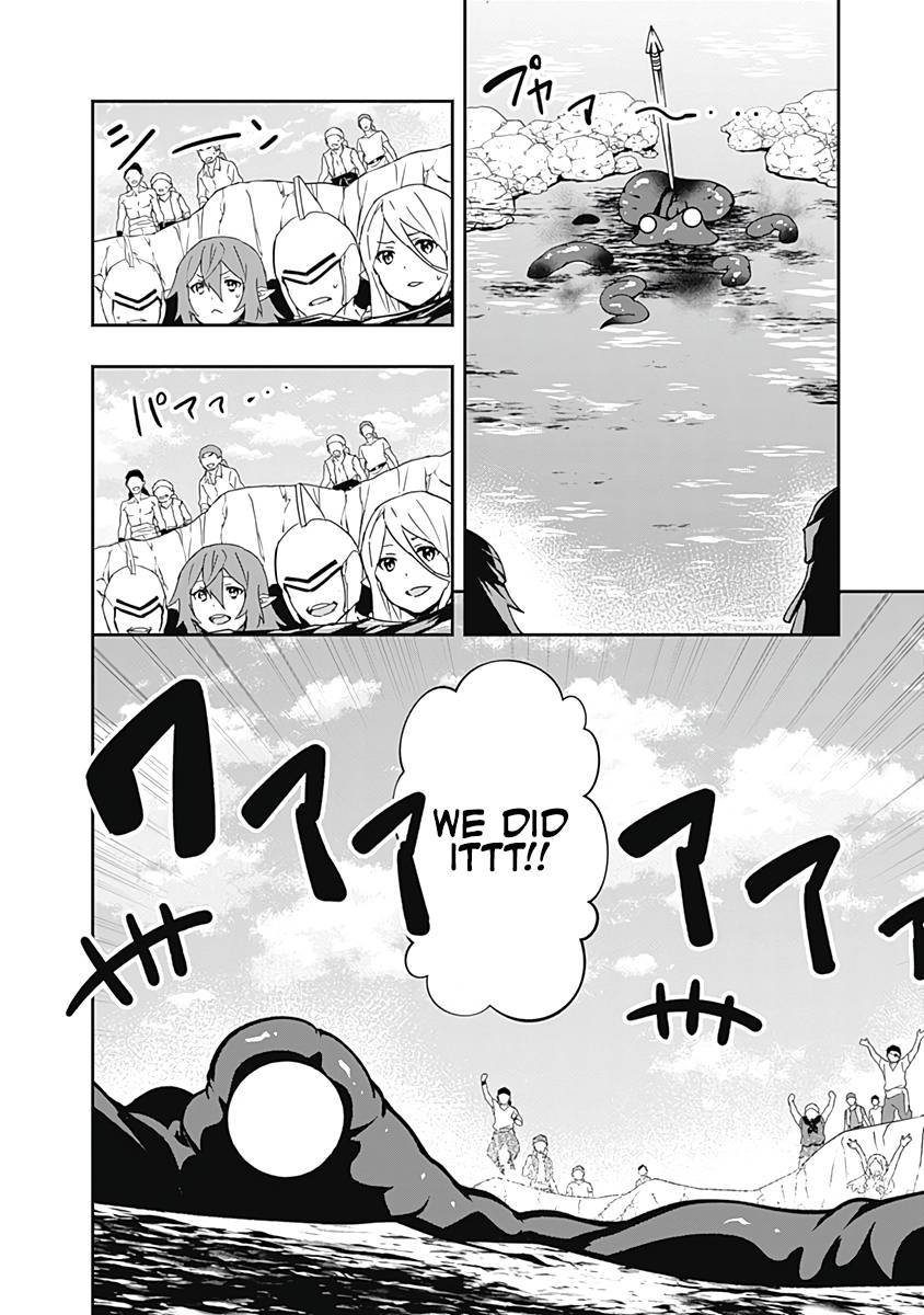 Page 15 of Chapter 74