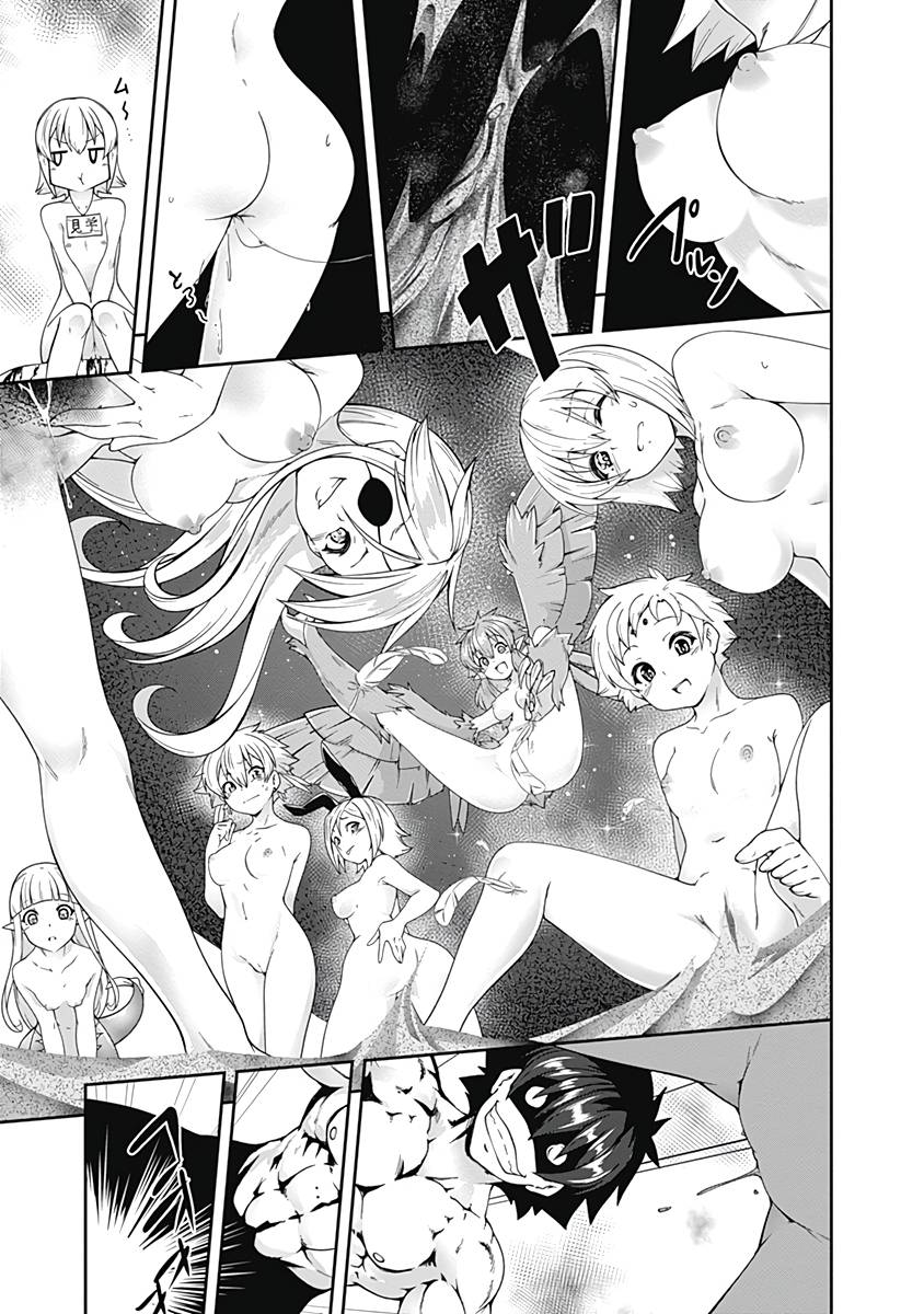 Page 13 of Chapter 75