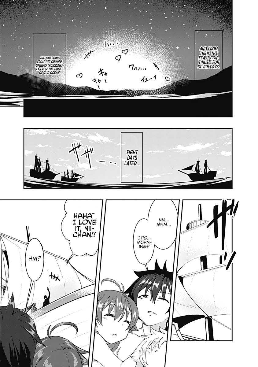 Page 15 of Chapter 75