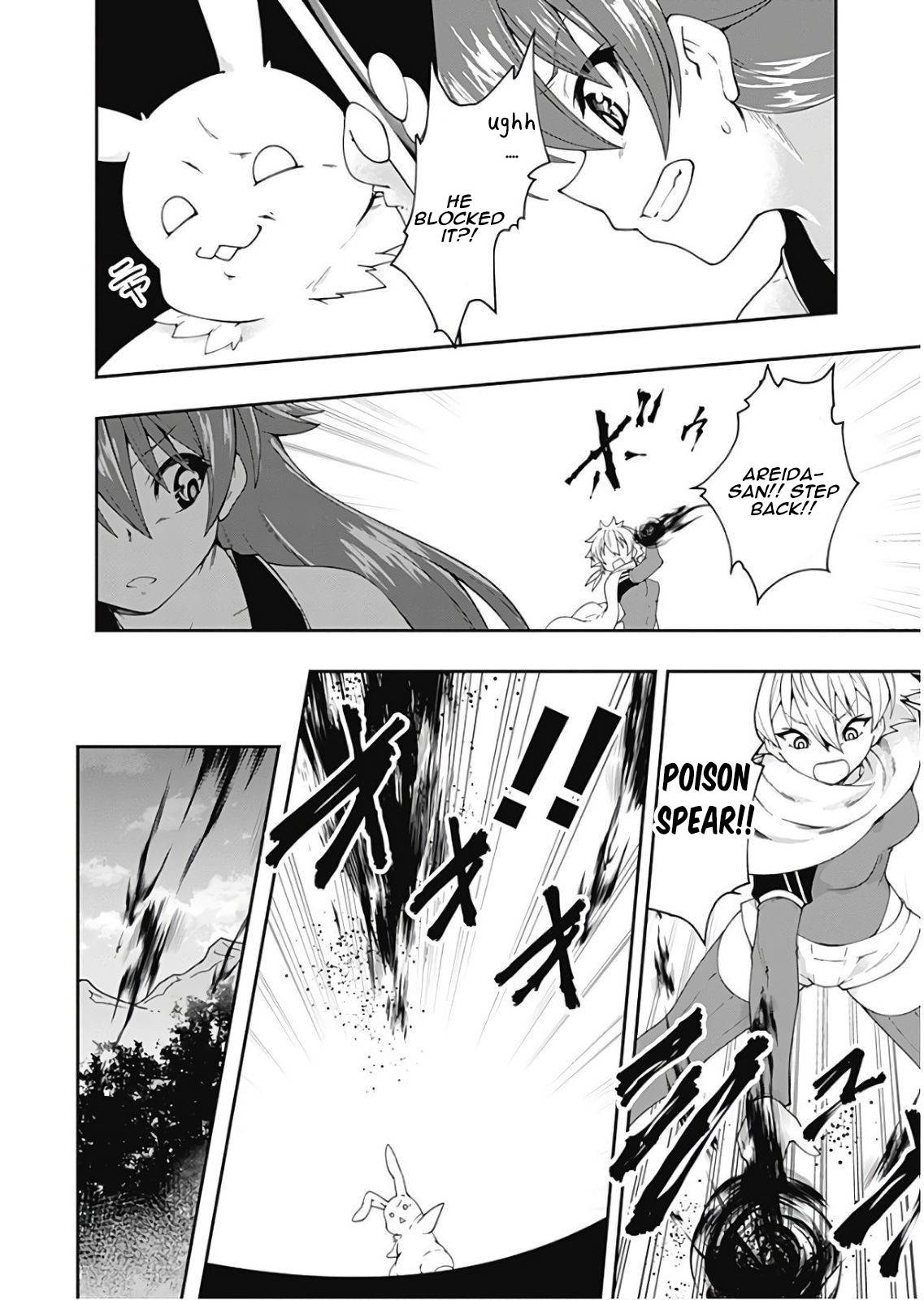 Page 2 of Chapter 77