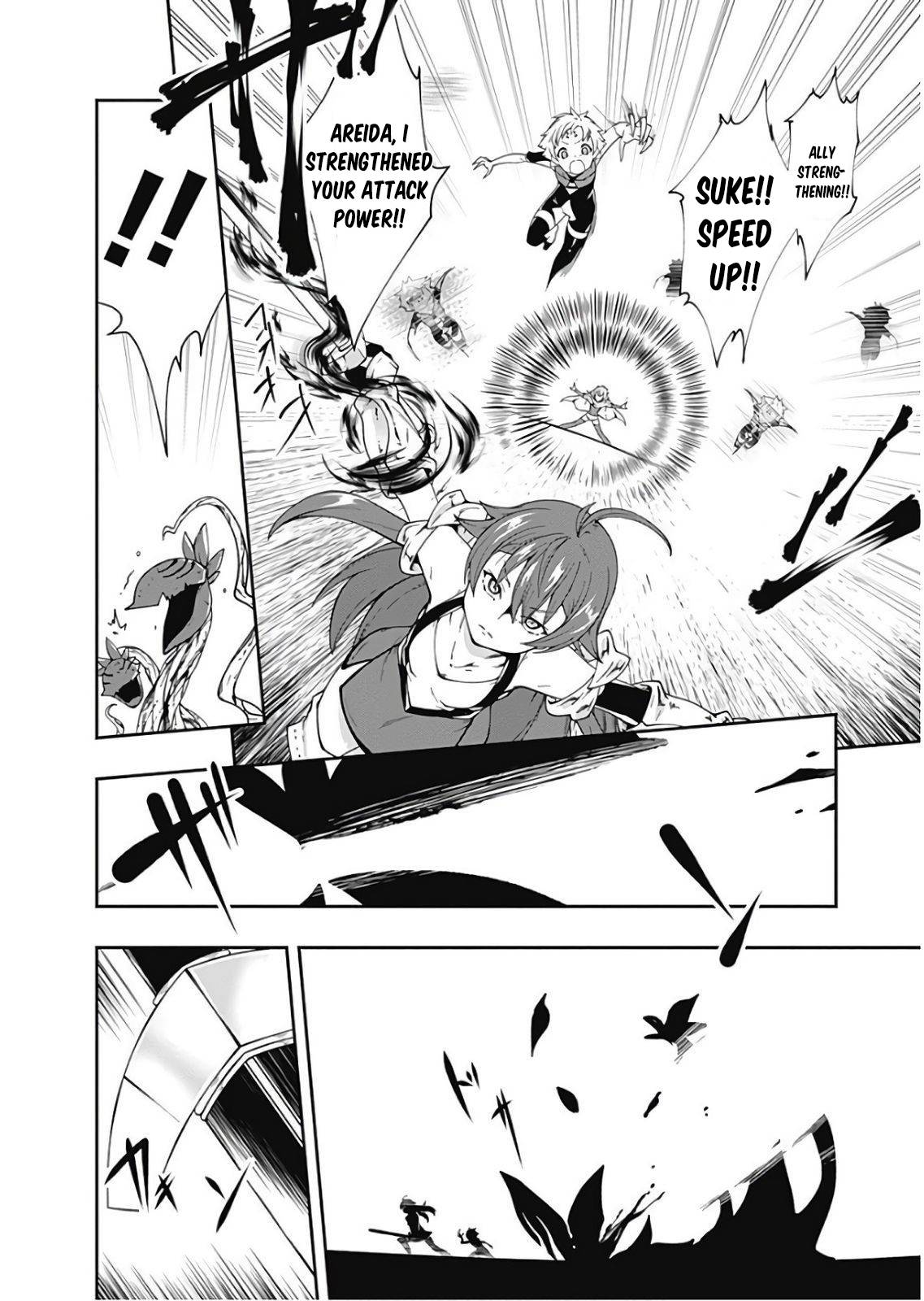 Page 3 of Chapter 79