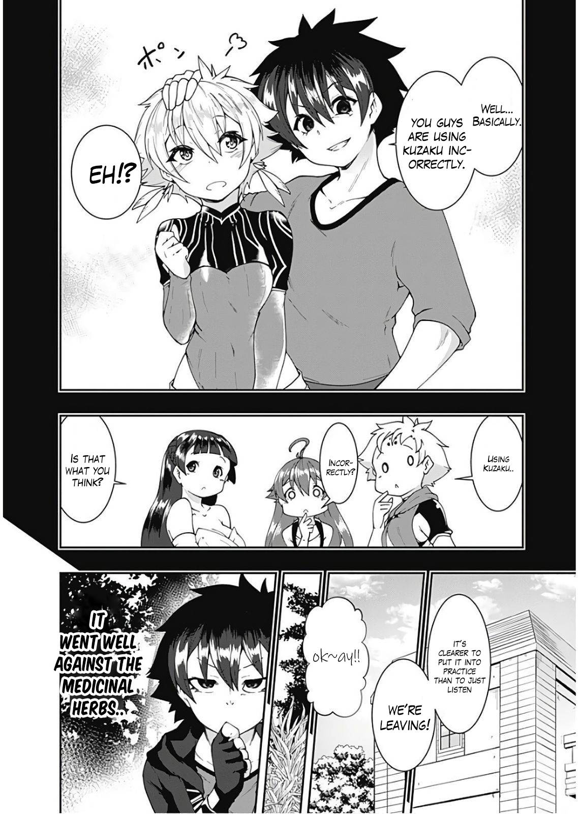 Page 7 of Chapter 79