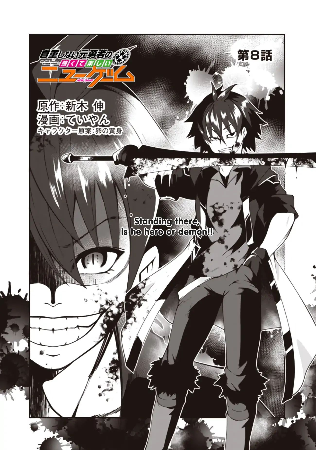 Page 4 of Chapter 8