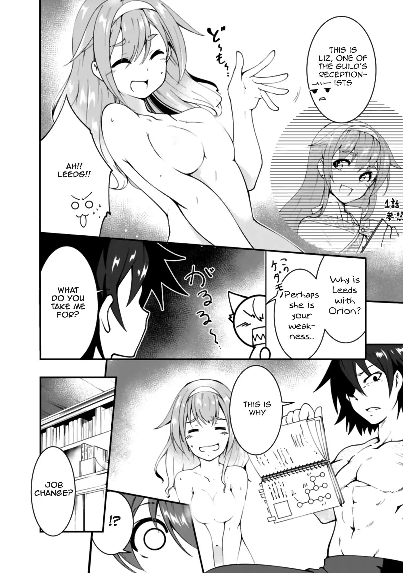 Page 9 of Chapter 8