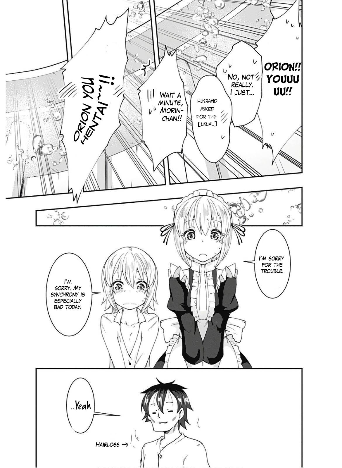 Page 16 of Chapter 83