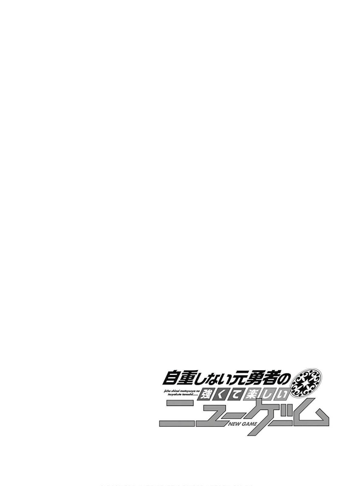 Page 19 of Chapter 83