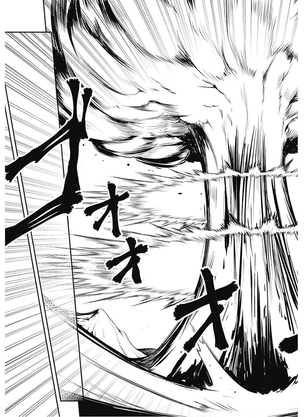 Page 11 of Chapter 84