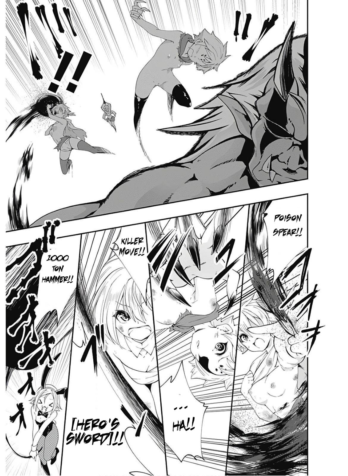 Page 3 of Chapter 86