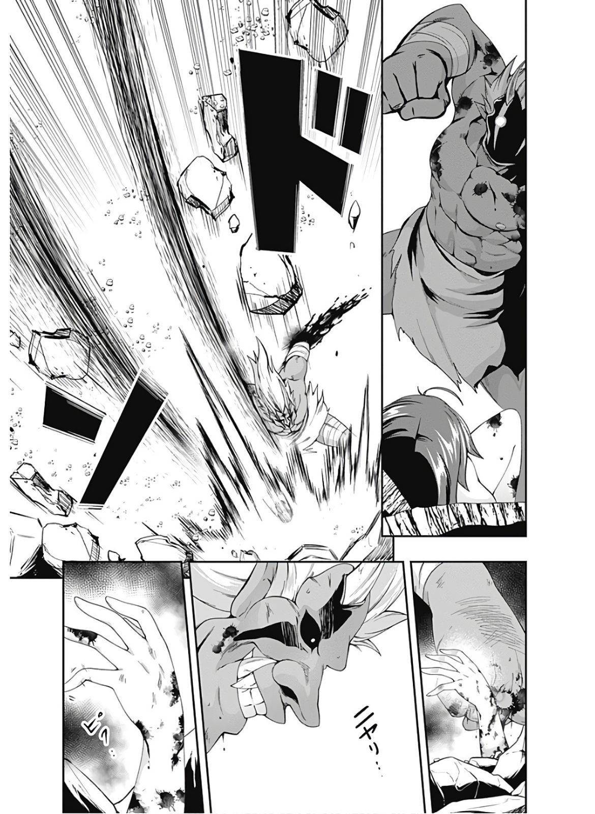 Page 11 of Chapter 86