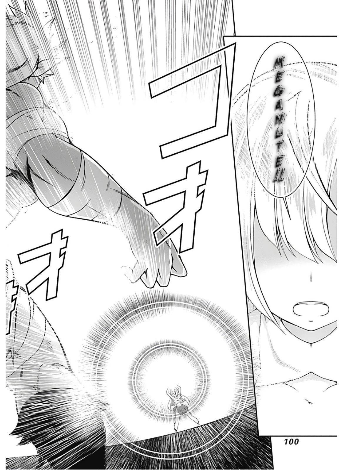 Page 14 of Chapter 86