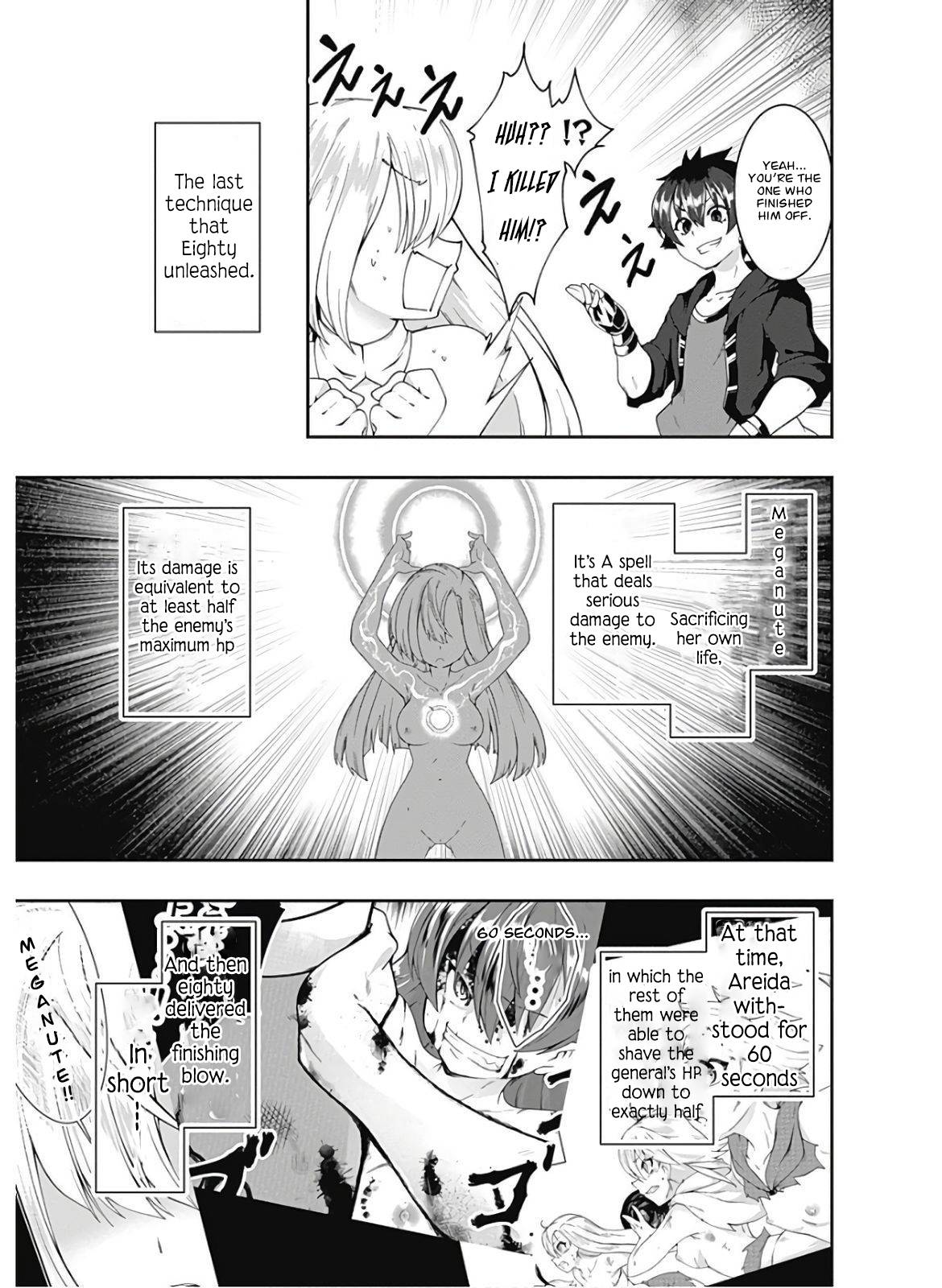 Page 4 of Chapter 87