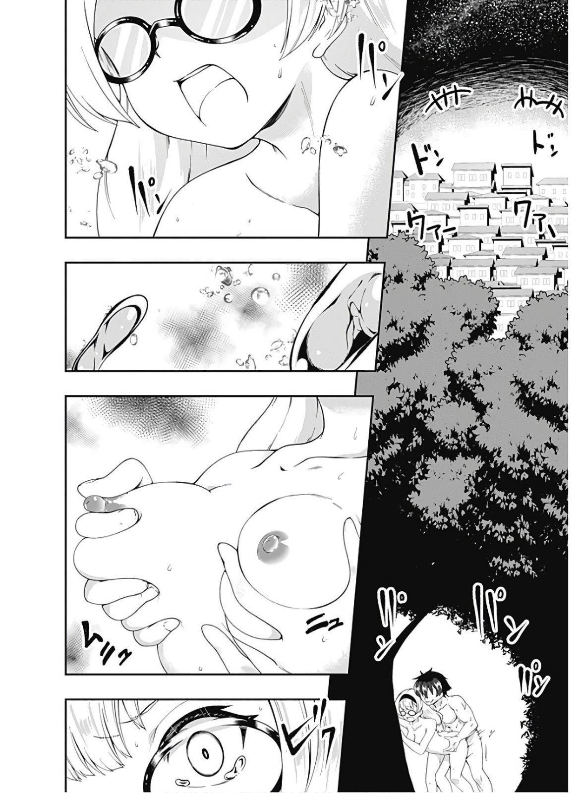 Page 9 of Chapter 88