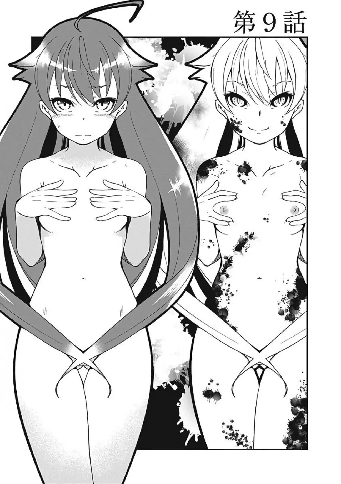 Page 4 of Chapter 9