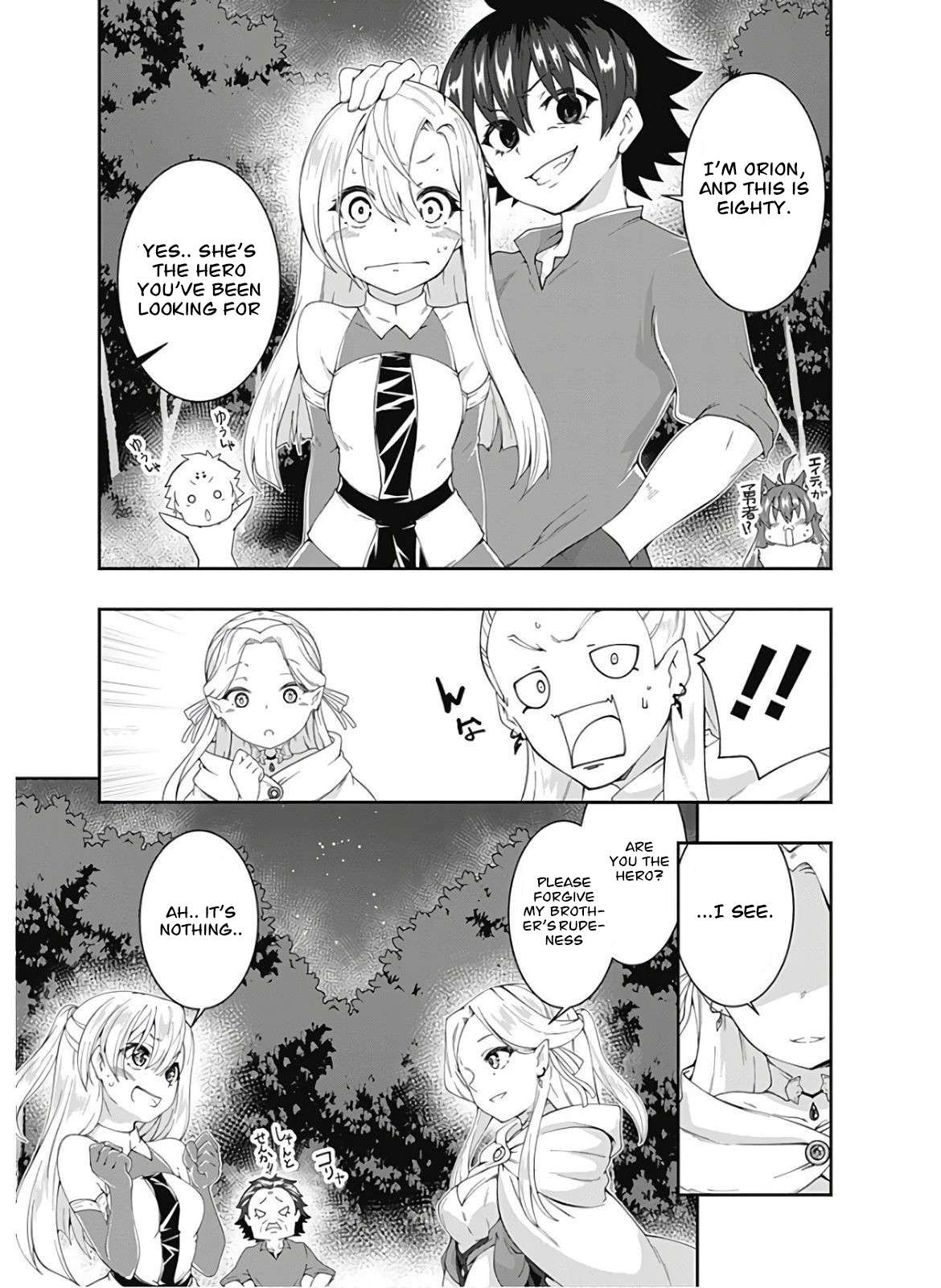 Page 12 of Chapter 91
