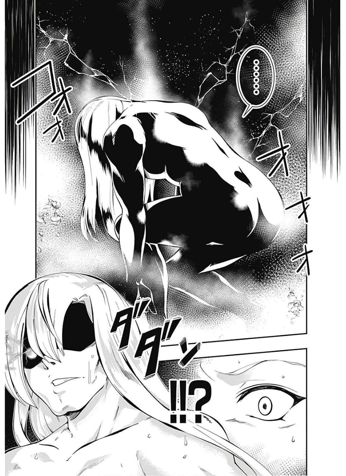 Page 16 of Chapter 93