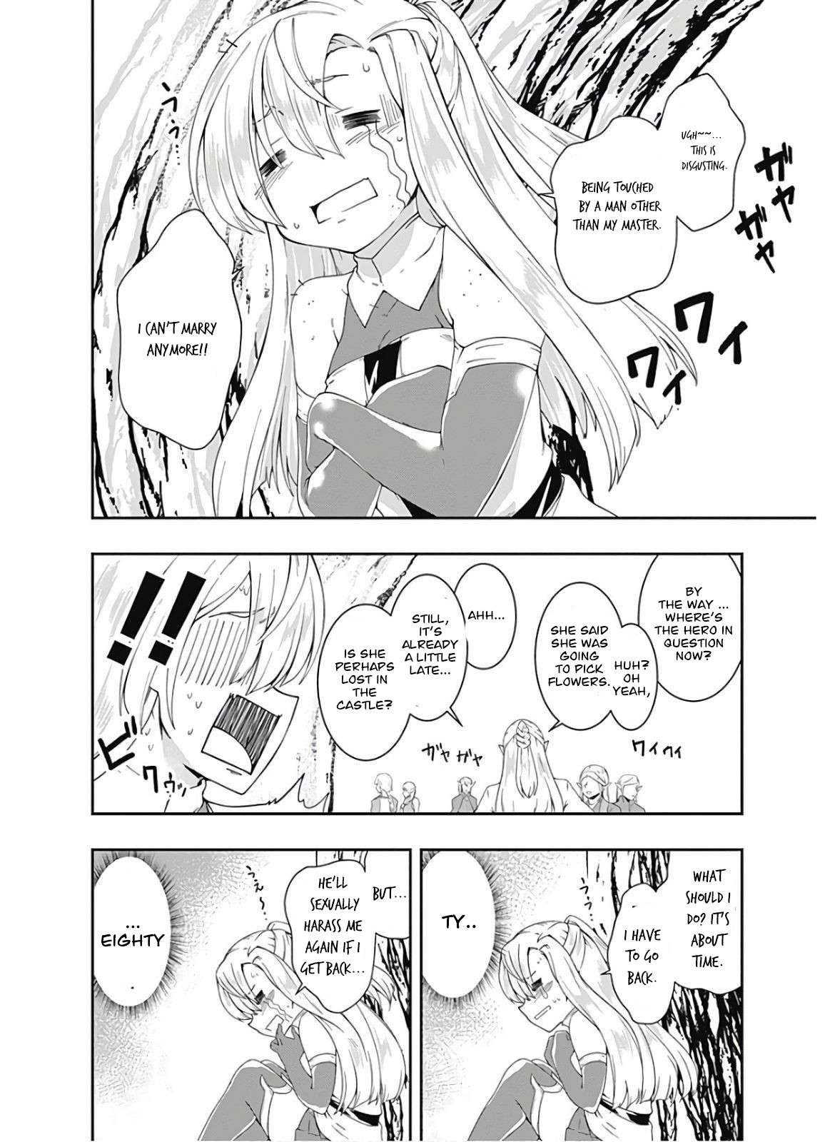Page 3 of Chapter 94