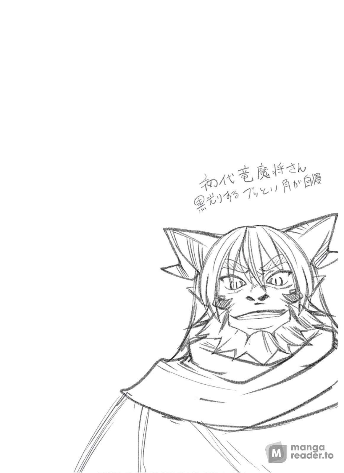 Page 17 of Chapter 96