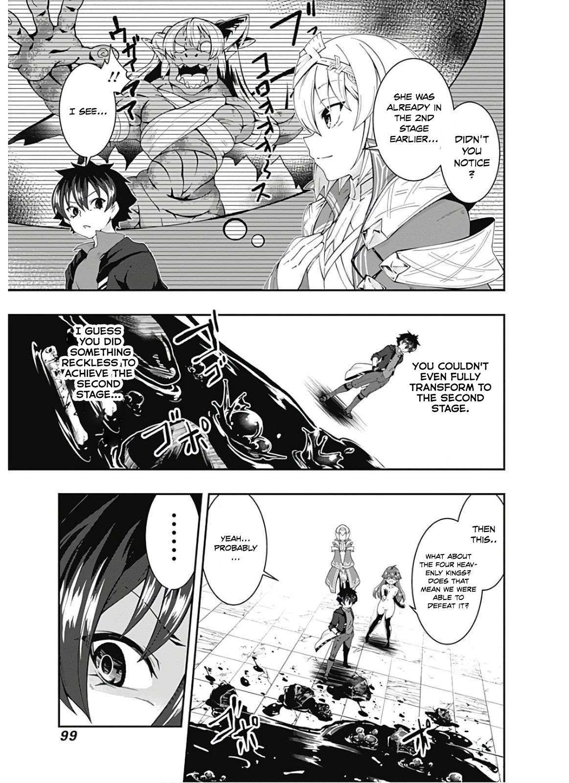 Page 16 of Chapter 97
