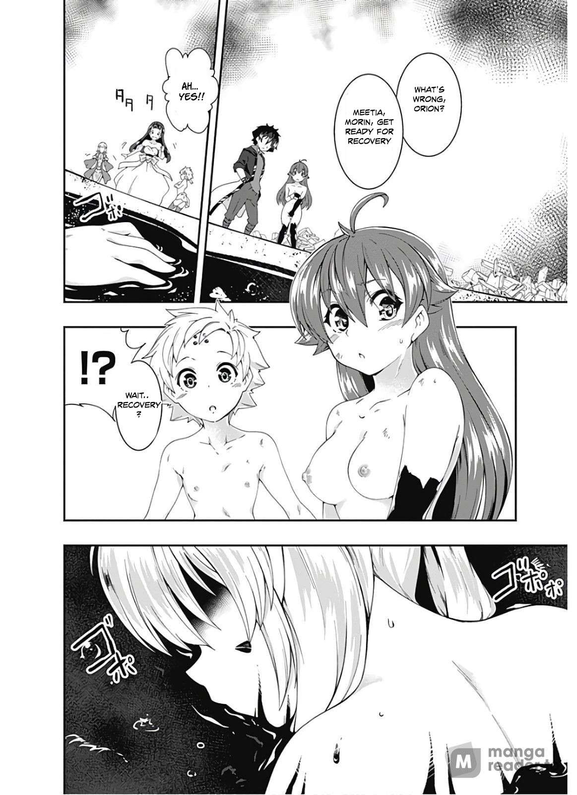 Page 17 of Chapter 97