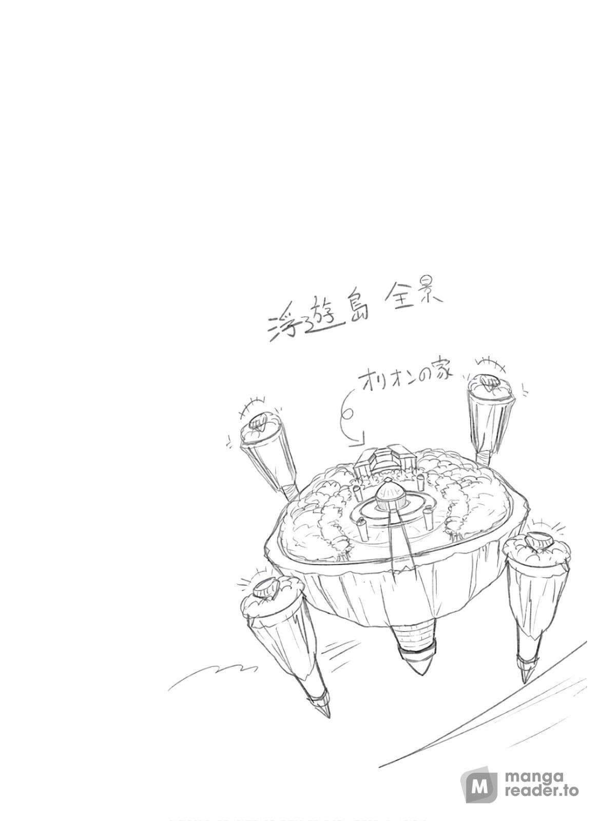 Page 17 of Chapter 99