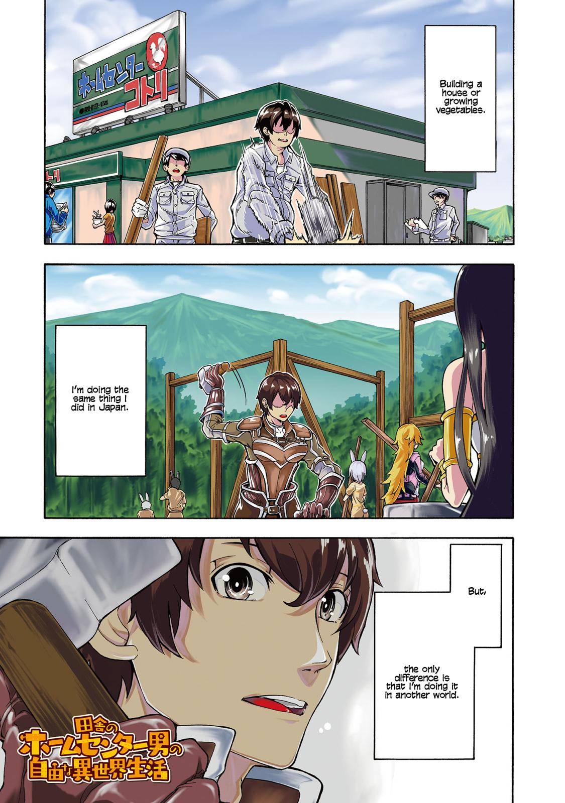 Page 2 of Chapter 0