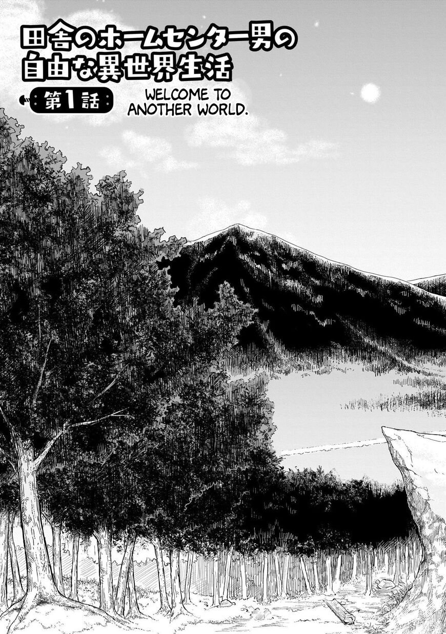 Page 5 of Chapter 1.2