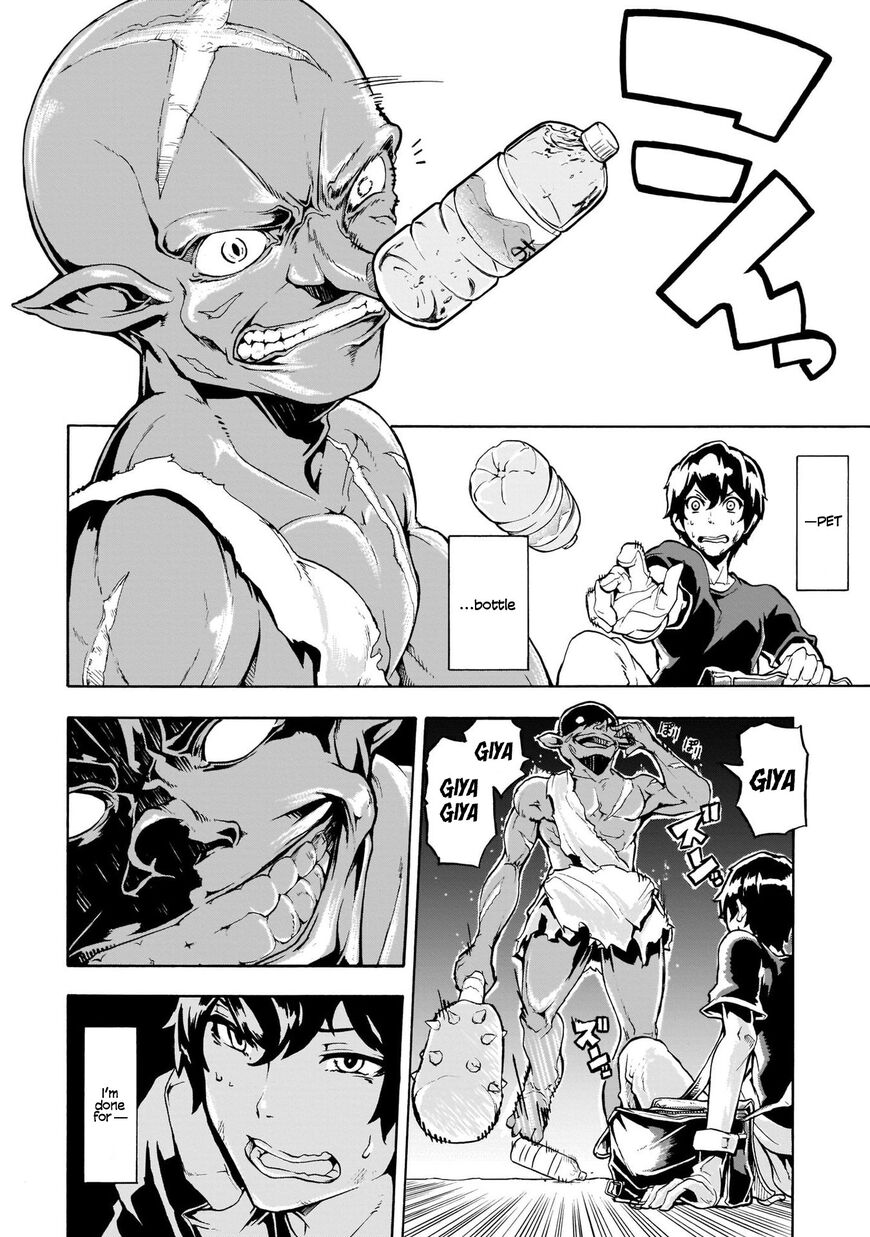 Page 14 of Chapter 1.2